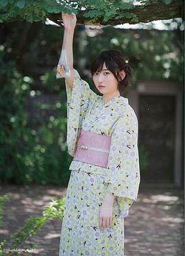 志田爱佳