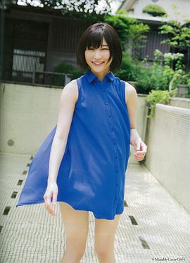 志田爱佳