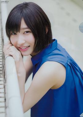 志田爱佳