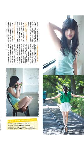 上村莉菜