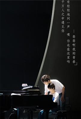 李歌洋