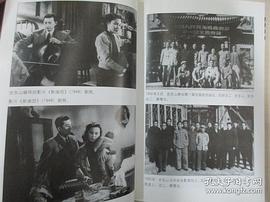 史东山