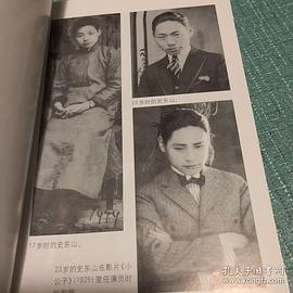 史东山