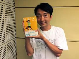 野岛裕史