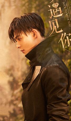 张铭恩