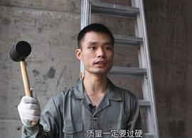 张全蛋