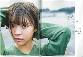 小林由依