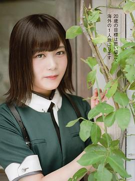 尾关梨香