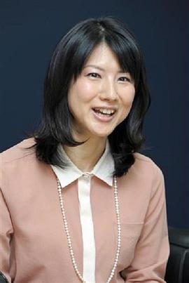 中江有里