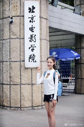 杨祺如