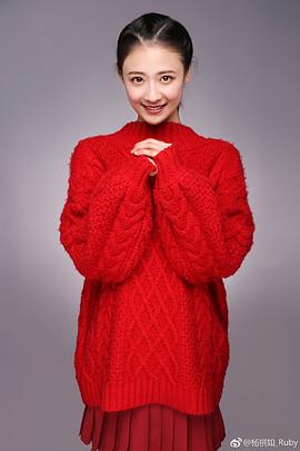 杨祺如