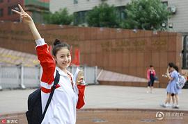 杨祺如