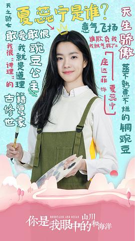 庄达菲