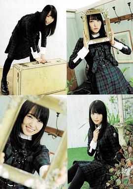 菅井友香
