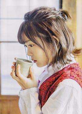 尾关梨香