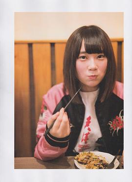 长泽菜菜香