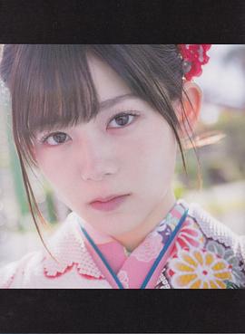 尾关梨香