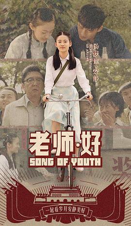 汤梦佳
