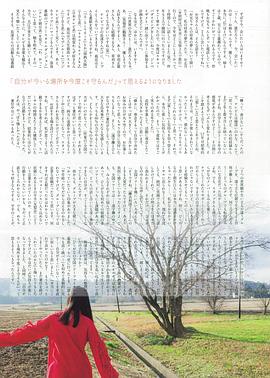 长滨祢留