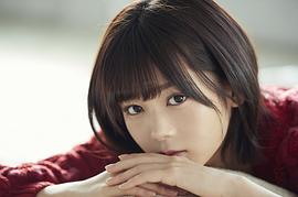 尾关梨香