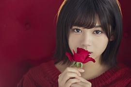 尾关梨香