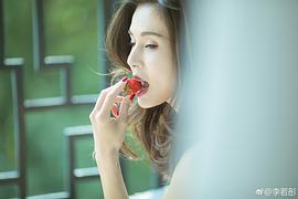 李若彤