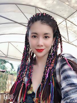 王笛