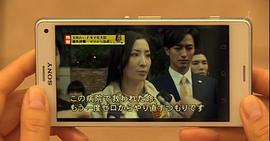 竹财辉之助