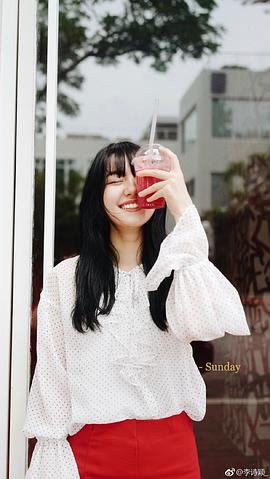 李思彤