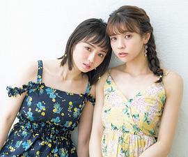 小林由依