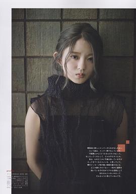 铃本美愉