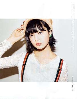 平手友梨奈