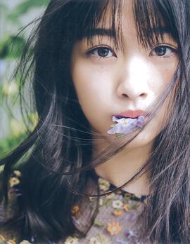原田葵