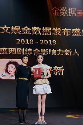 姜梓新