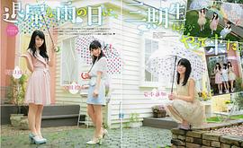 岩本莲加