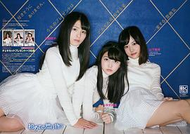 大园桃子