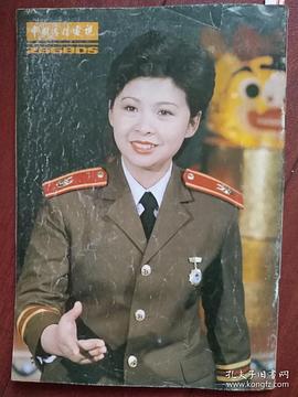 董文华
