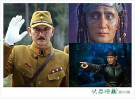 杜玉明