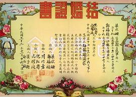 梁次珊
