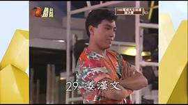 姜皓文