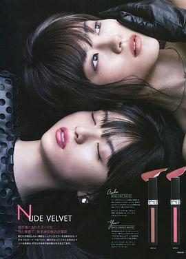 若月佑美