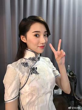 安泳畅