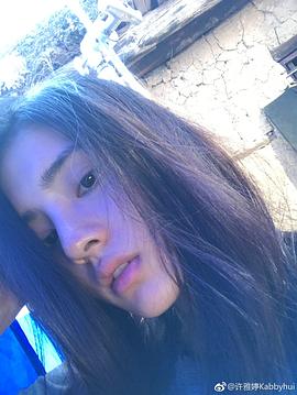 许雅婷