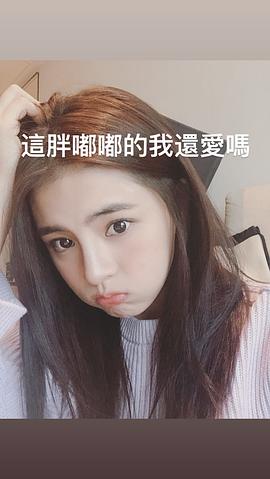 许雅婷