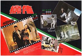 黄志强