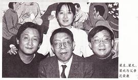梁天