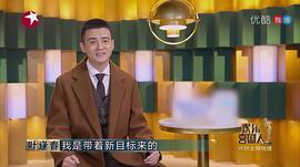 叶逢春