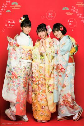 大园桃子