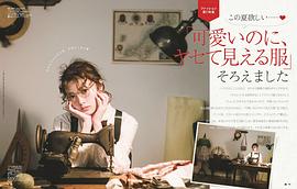 白石麻衣