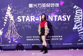 俞思远